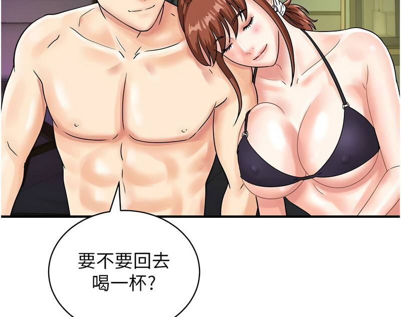 [韩国漫画] 行动扫码鸡 剧情,熟女人妻,女仆#[130P]-122