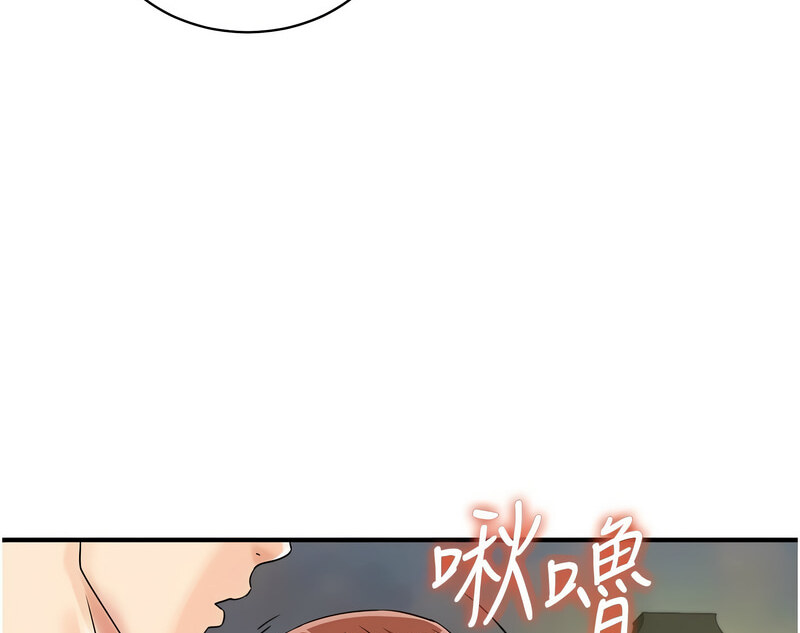 [韩国漫画] 行动扫码鸡 剧情,熟女人妻,女仆#[130P]-123