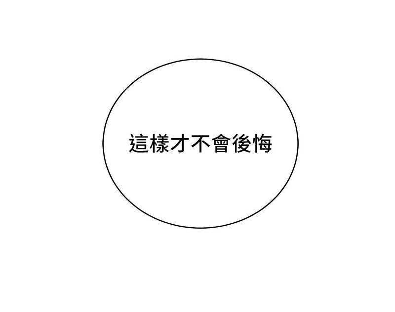 [韩国漫画] 行动扫码鸡 剧情,熟女人妻,女仆#[130P]-129