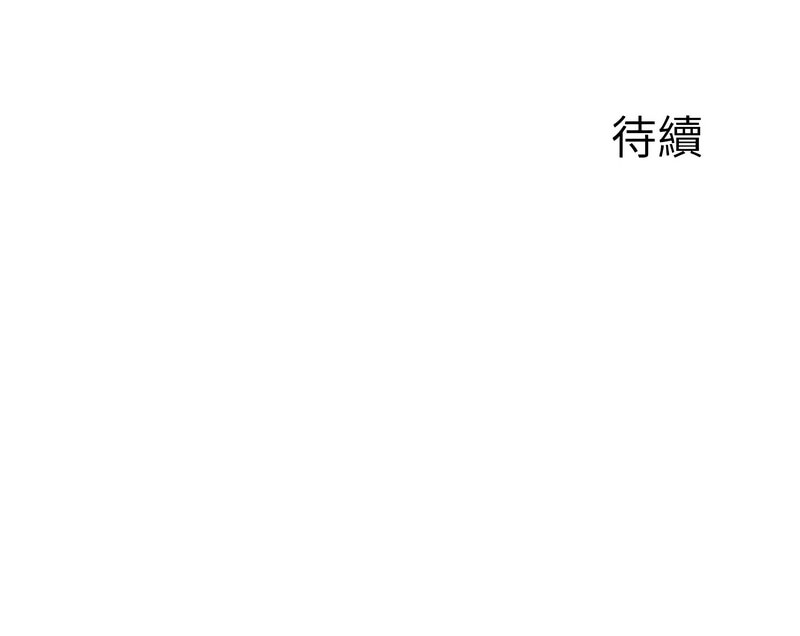 [韩国漫画] 行动扫码鸡 剧情,熟女人妻,女仆#[130P]-130