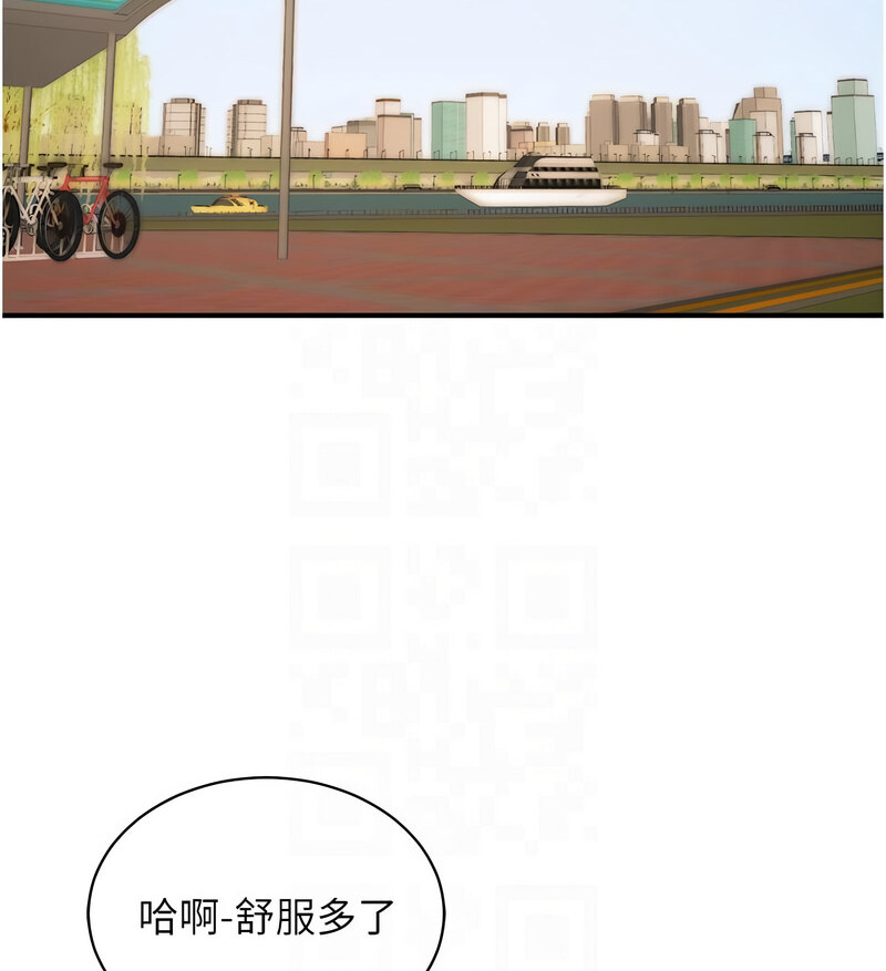 [韩国漫画] 行动扫码鸡 剧情,熟女人妻,女仆#[130P]-17
