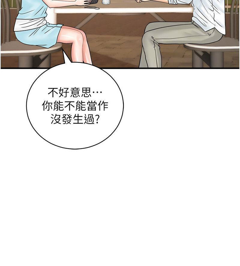 [韩国漫画] 行动扫码鸡 剧情,熟女人妻,女仆#[130P]-20