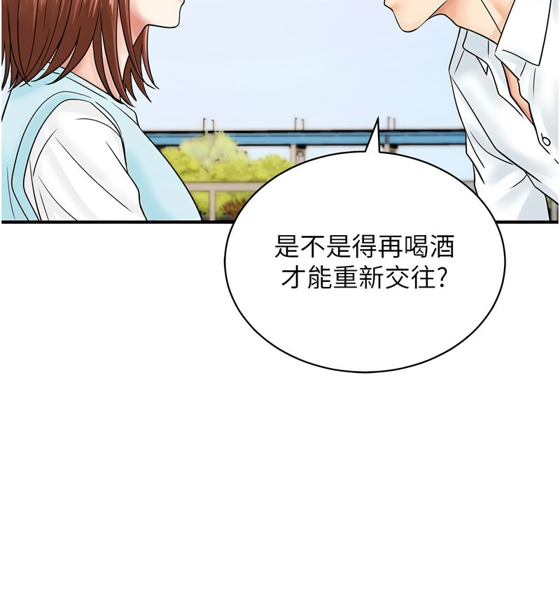 [韩国漫画] 行动扫码鸡 剧情,熟女人妻,女仆#[130P]-22