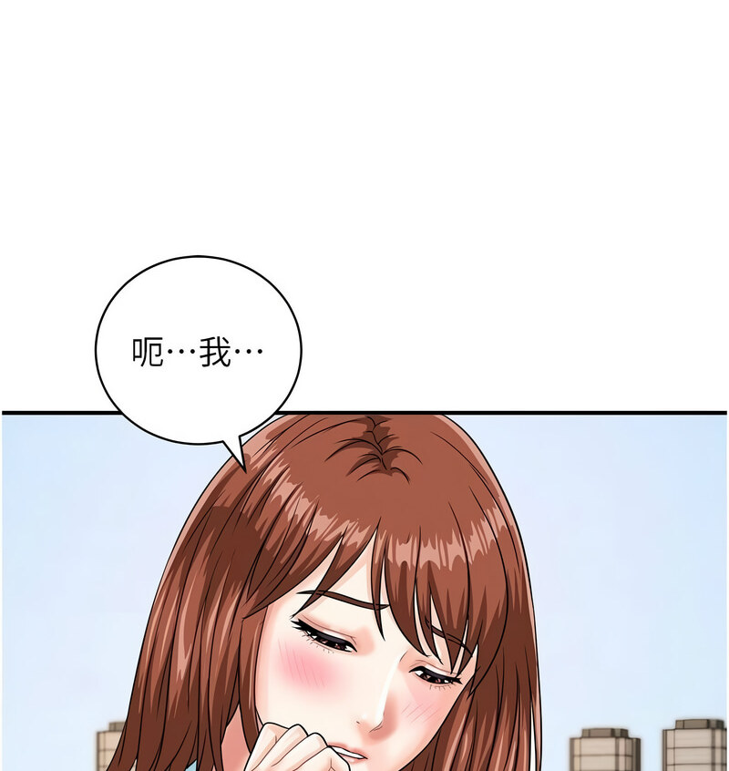 [韩国漫画] 行动扫码鸡 剧情,熟女人妻,女仆#[130P]-23