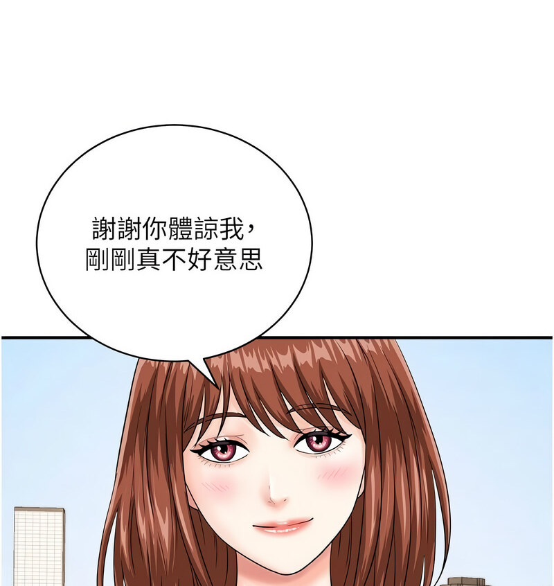 [韩国漫画] 行动扫码鸡 剧情,熟女人妻,女仆#[130P]-27