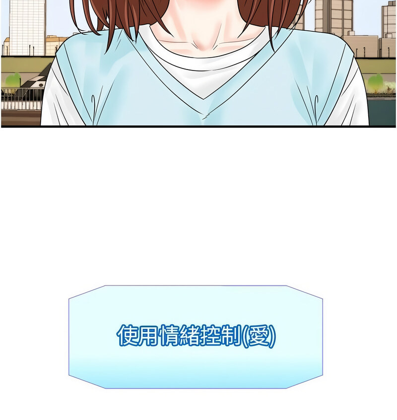 [韩国漫画] 行动扫码鸡 剧情,熟女人妻,女仆#[130P]-28