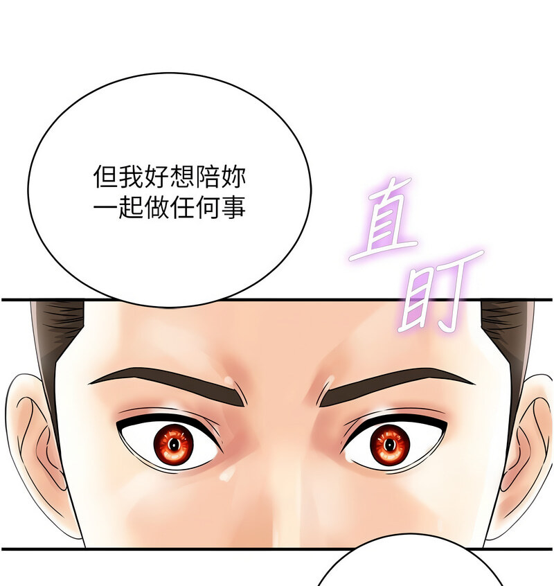 [韩国漫画] 行动扫码鸡 剧情,熟女人妻,女仆#[130P]-29
