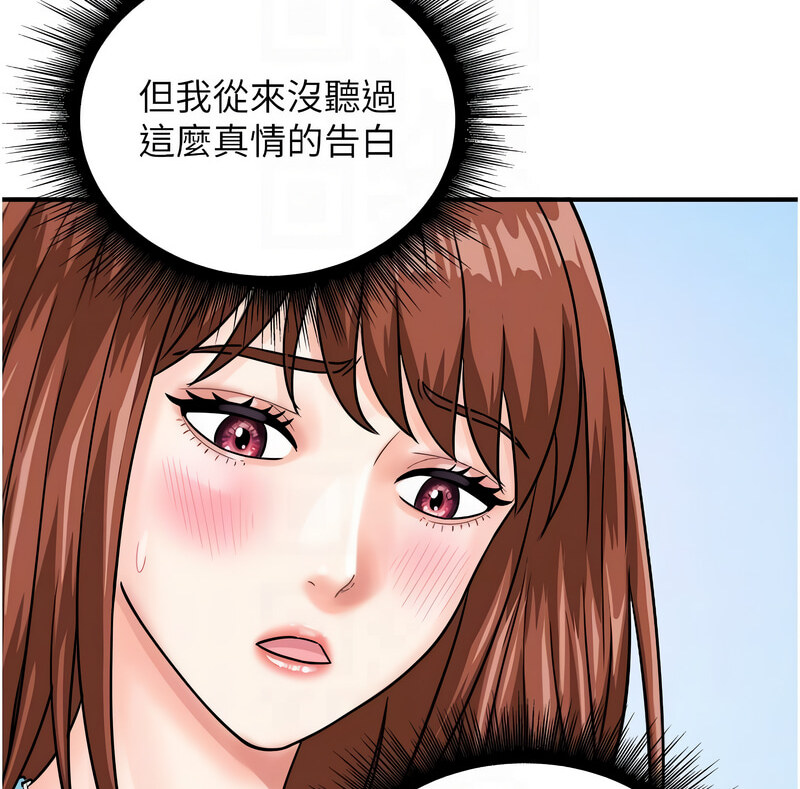 [韩国漫画] 行动扫码鸡 剧情,熟女人妻,女仆#[130P]-33