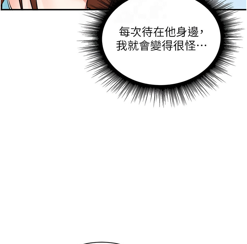[韩国漫画] 行动扫码鸡 剧情,熟女人妻,女仆#[130P]-34