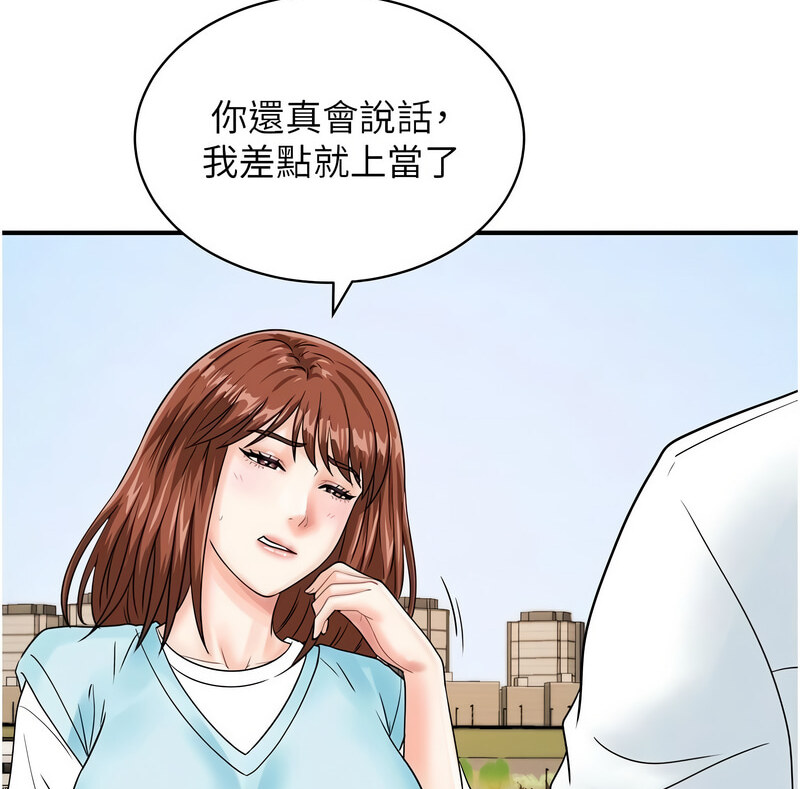 [韩国漫画] 行动扫码鸡 剧情,熟女人妻,女仆#[130P]-35