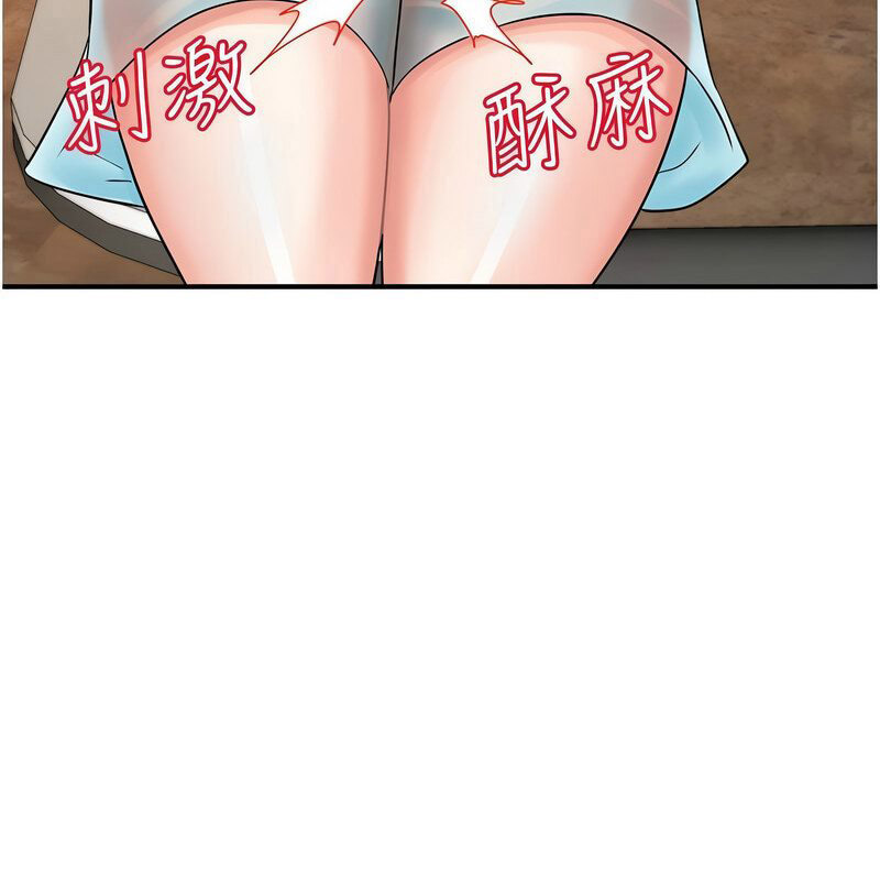 [韩国漫画] 行动扫码鸡 剧情,熟女人妻,女仆#[130P]-40