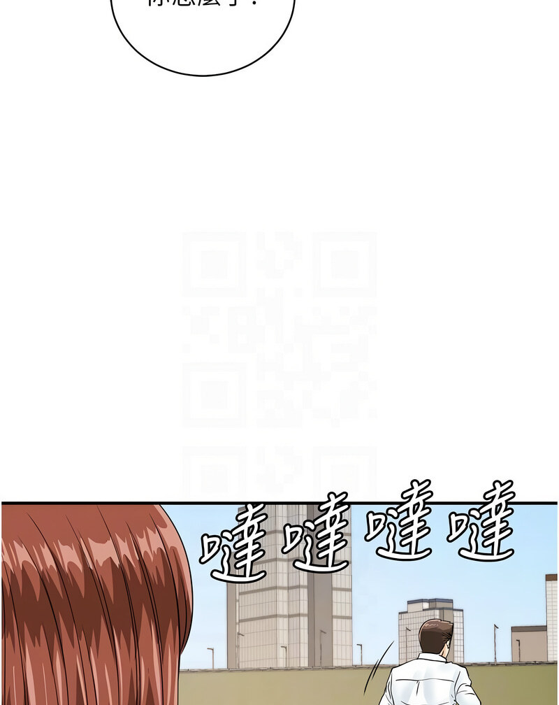 [韩国漫画] 行动扫码鸡 剧情,熟女人妻,女仆#[130P]-44