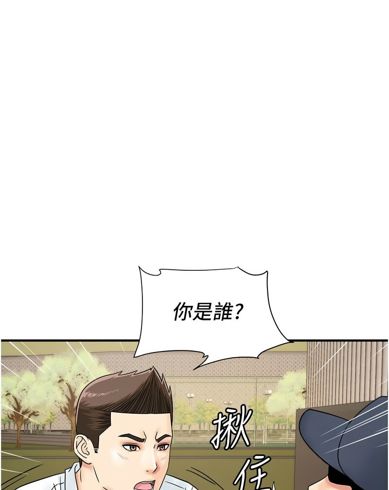[韩国漫画] 行动扫码鸡 剧情,熟女人妻,女仆#[130P]-47
