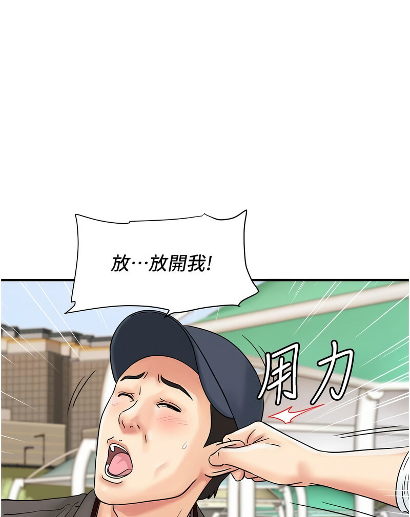 [韩国漫画] 行动扫码鸡 剧情,熟女人妻,女仆#[130P]-50