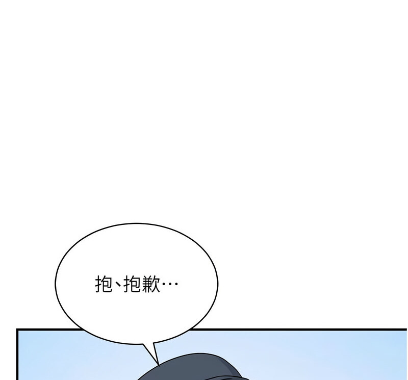 [韩国漫画] 行动扫码鸡 剧情,熟女人妻,女仆#[130P]-54