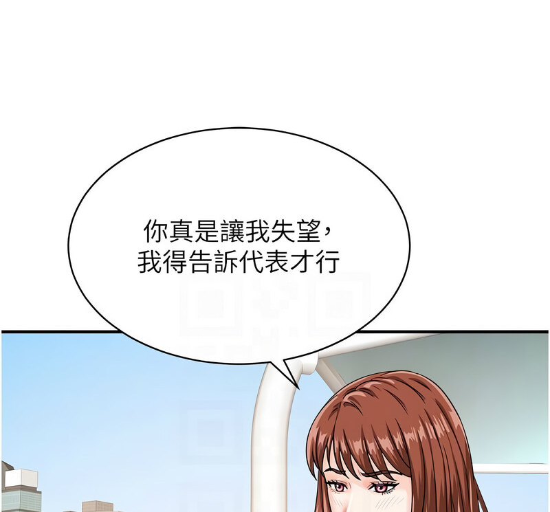 [韩国漫画] 行动扫码鸡 剧情,熟女人妻,女仆#[130P]-56