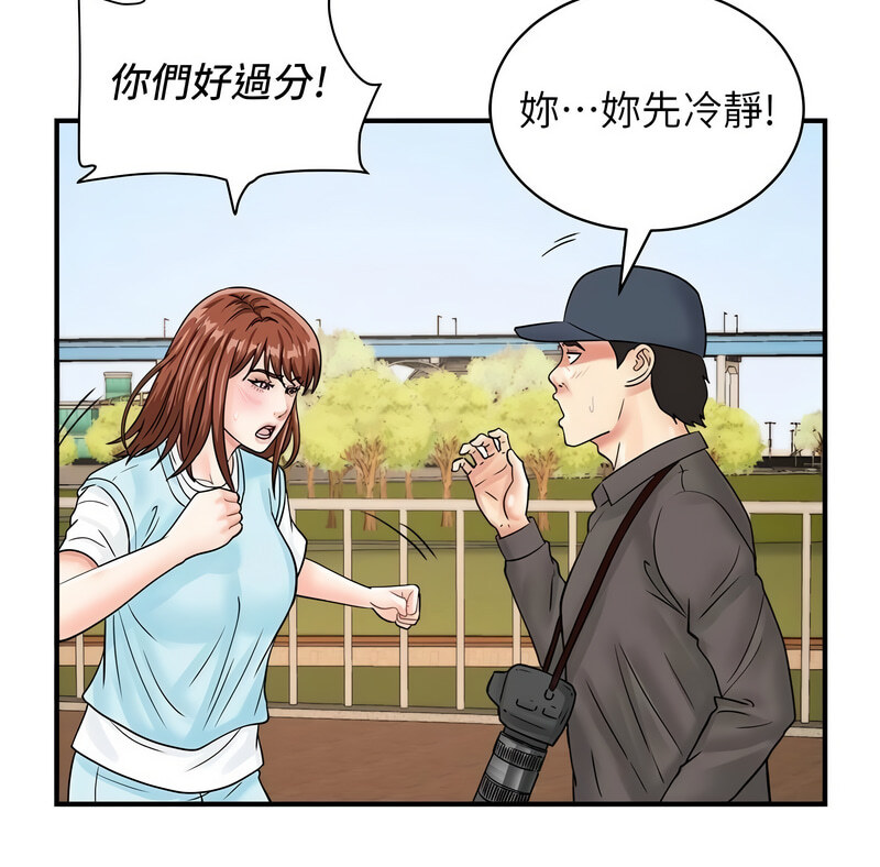 [韩国漫画] 行动扫码鸡 剧情,熟女人妻,女仆#[130P]-67