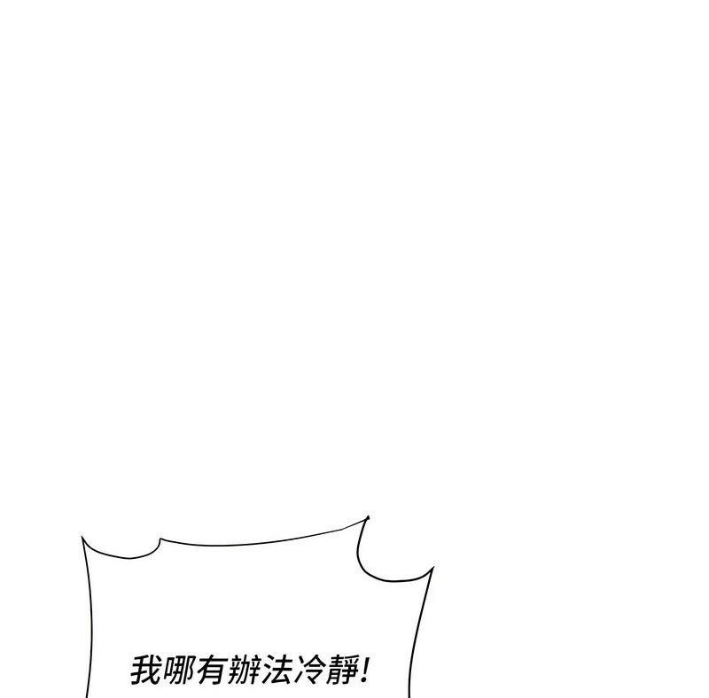 [韩国漫画] 行动扫码鸡 剧情,熟女人妻,女仆#[130P]-68