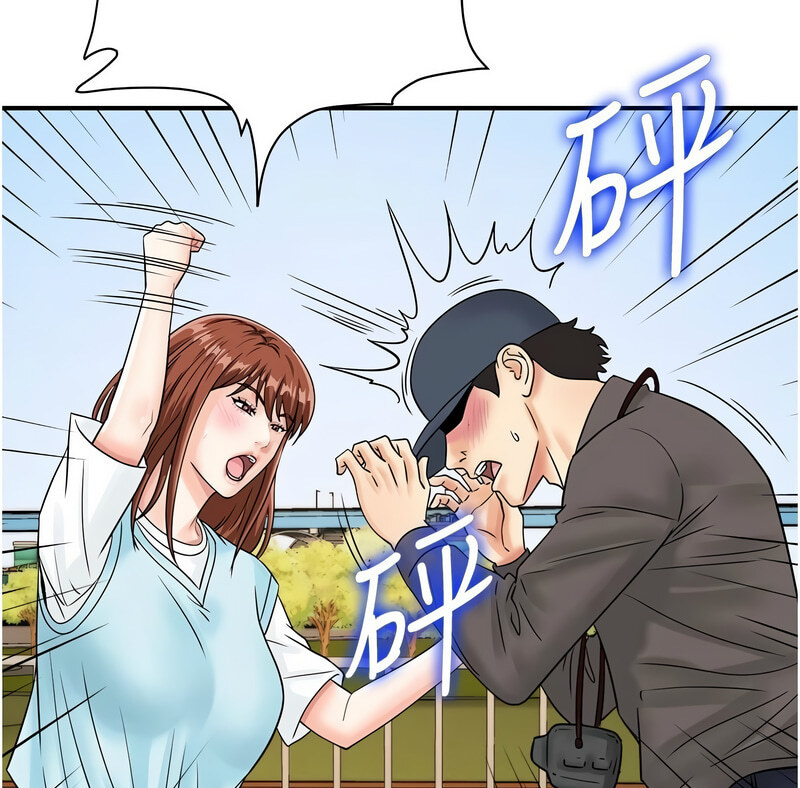 [韩国漫画] 行动扫码鸡 剧情,熟女人妻,女仆#[130P]-69