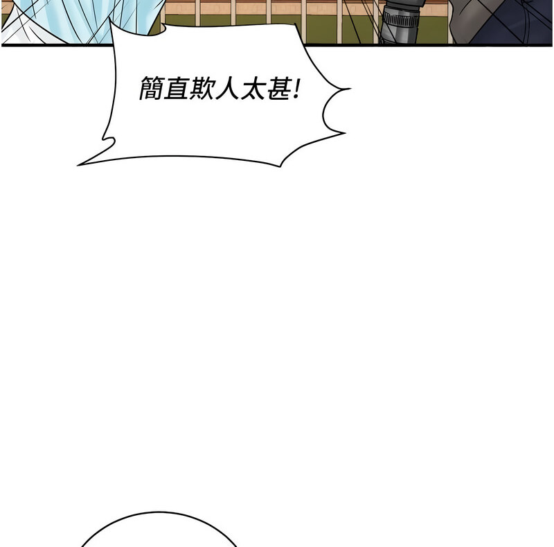 [韩国漫画] 行动扫码鸡 剧情,熟女人妻,女仆#[130P]-70