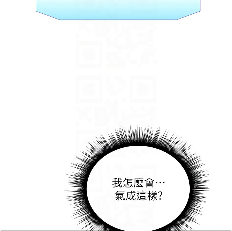 [韩国漫画] 行动扫码鸡 剧情,熟女人妻,女仆#[130P]-73