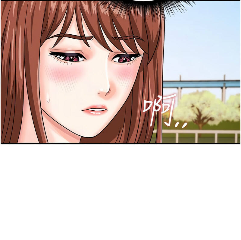 [韩国漫画] 行动扫码鸡 剧情,熟女人妻,女仆#[130P]-74