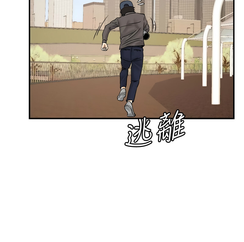 [韩国漫画] 行动扫码鸡 剧情,熟女人妻,女仆#[130P]-78