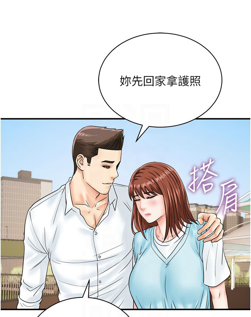 [韩国漫画] 行动扫码鸡 剧情,熟女人妻,女仆#[130P]-84