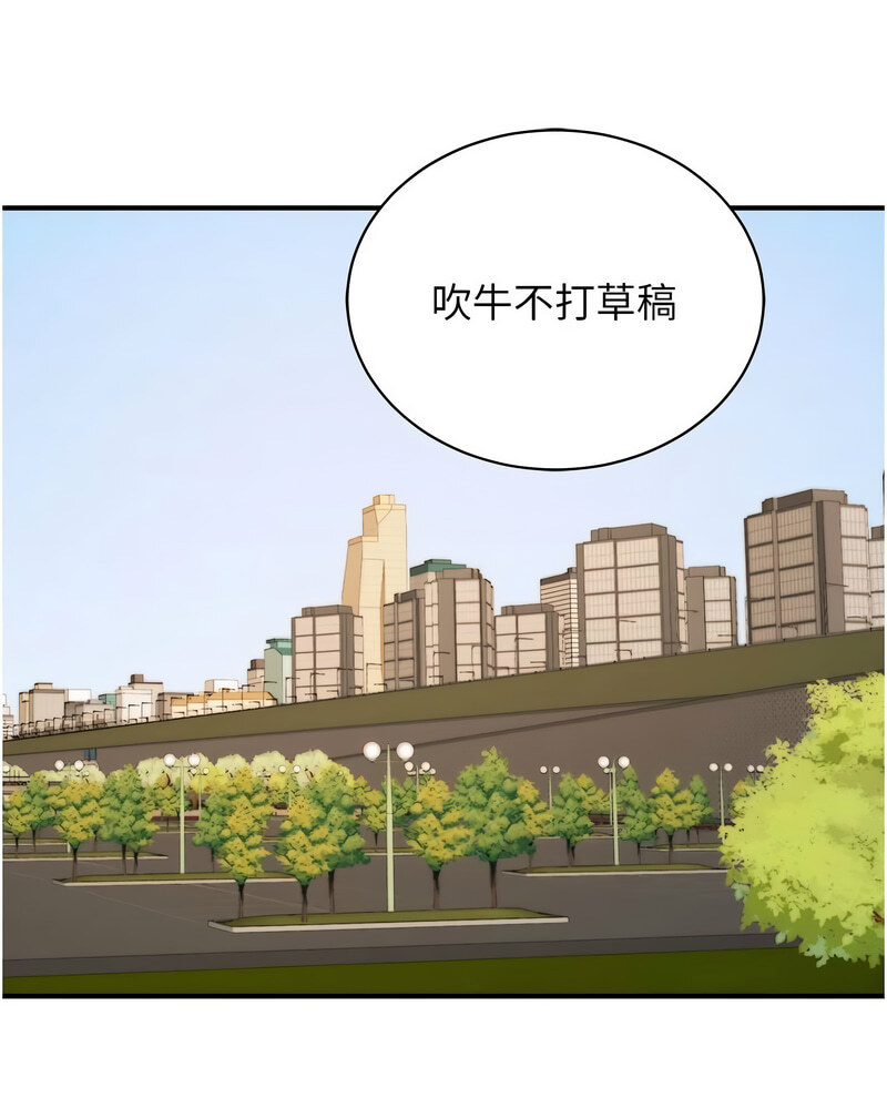 [韩国漫画] 行动扫码鸡 剧情,熟女人妻,女仆#[130P]-88