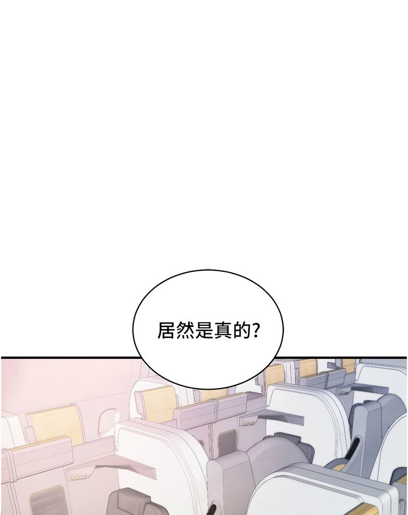 [韩国漫画] 行动扫码鸡 剧情,熟女人妻,女仆#[130P]-90