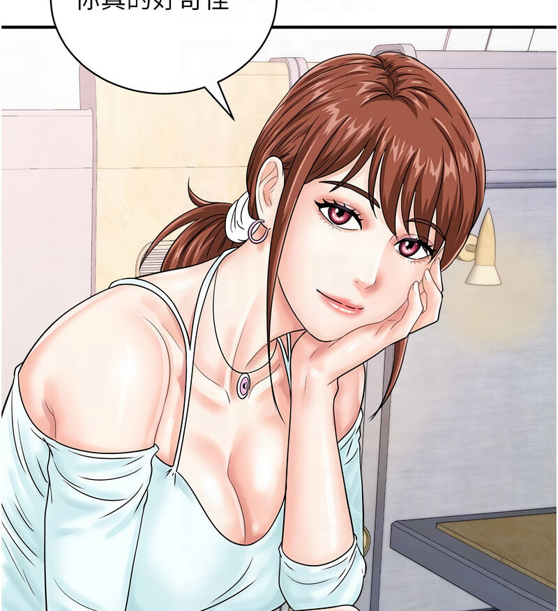 [韩国漫画] 行动扫码鸡 剧情,熟女人妻,女仆#[130P]-92