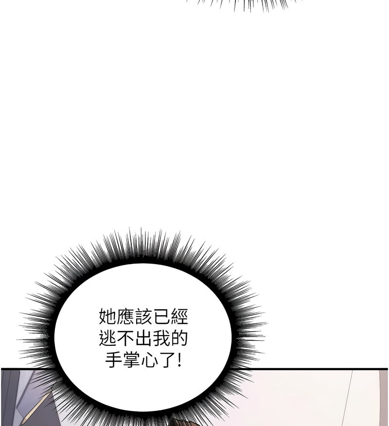 [韩国漫画] 行动扫码鸡 剧情,熟女人妻,女仆#[130P]-95