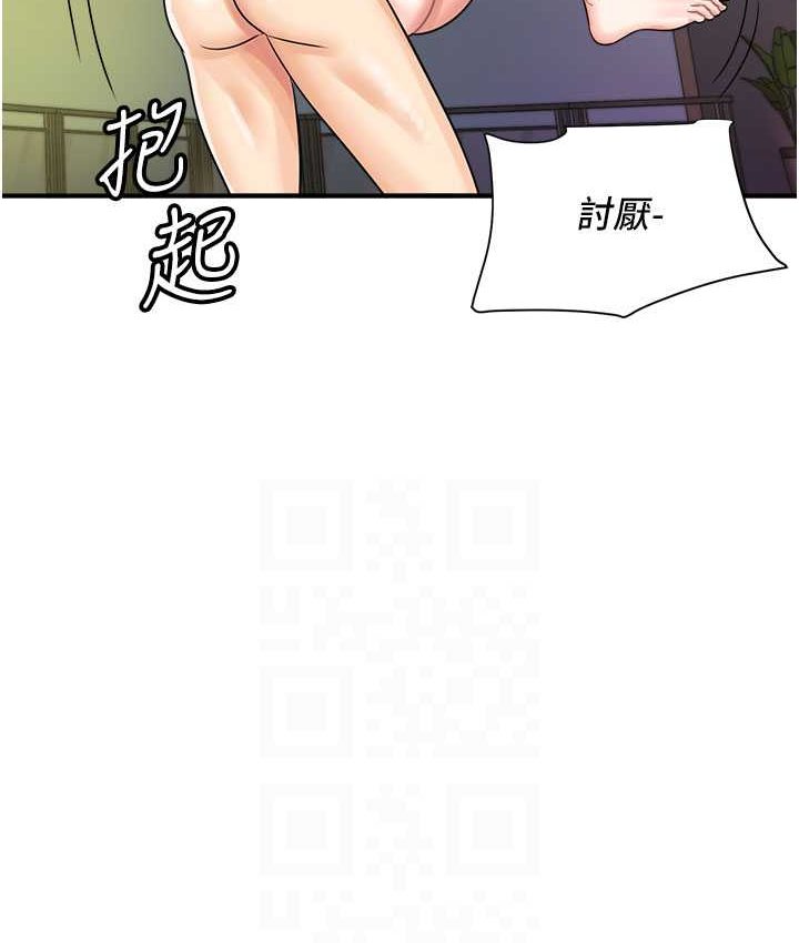 [韩国漫画] 行动扫码鸡 剧情,熟女人妻,女仆#[116P]-103