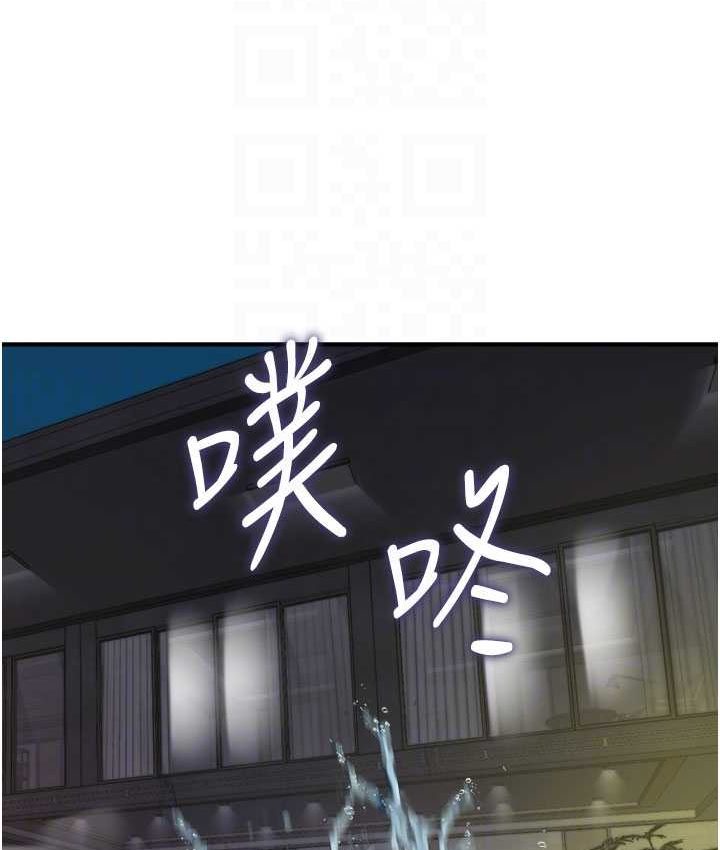 [韩国漫画] 行动扫码鸡 剧情,熟女人妻,女仆#[116P]-104
