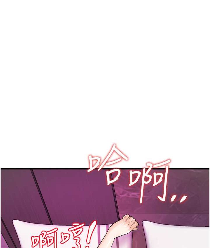 [韩国漫画] 行动扫码鸡 剧情,熟女人妻,女仆#[116P]-113