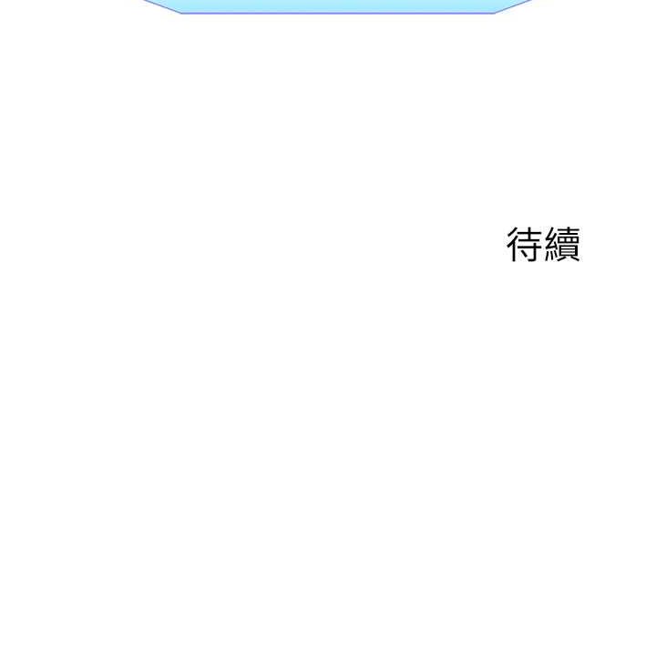 [韩国漫画] 行动扫码鸡 剧情,熟女人妻,女仆#[116P]-116