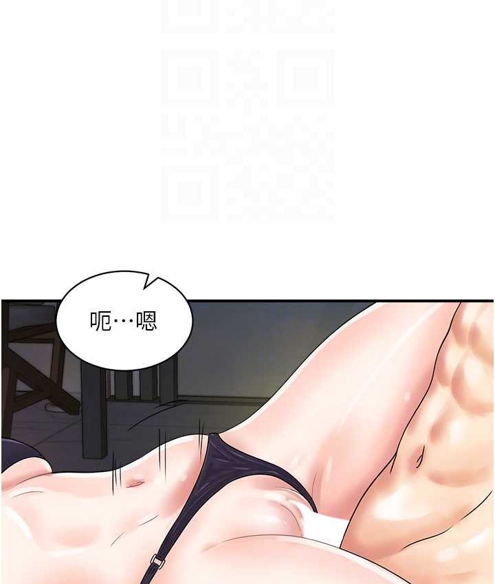 [韩国漫画] 行动扫码鸡 剧情,熟女人妻,女仆#[116P]-19