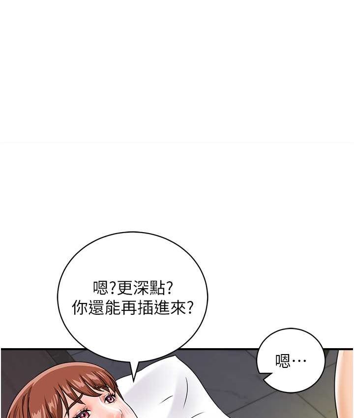 [韩国漫画] 行动扫码鸡 剧情,熟女人妻,女仆#[116P]-26