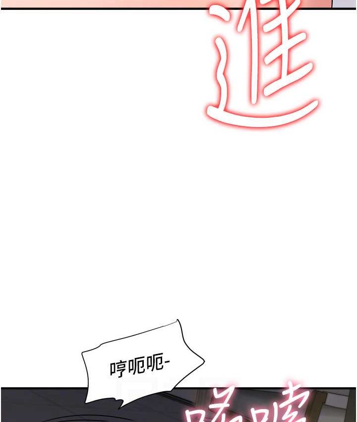 [韩国漫画] 行动扫码鸡 剧情,熟女人妻,女仆#[116P]-29