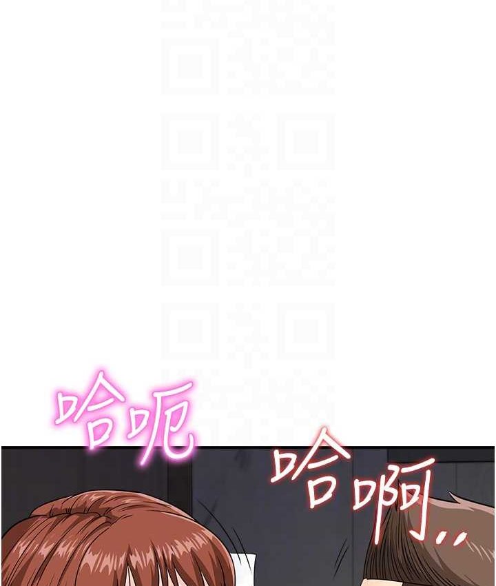 [韩国漫画] 行动扫码鸡 剧情,熟女人妻,女仆#[116P]-31