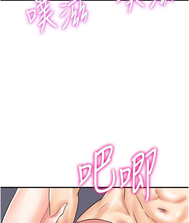 [韩国漫画] 行动扫码鸡 剧情,熟女人妻,女仆#[116P]-35