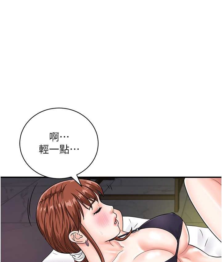 [韩国漫画] 行动扫码鸡 剧情,熟女人妻,女仆#[116P]-38