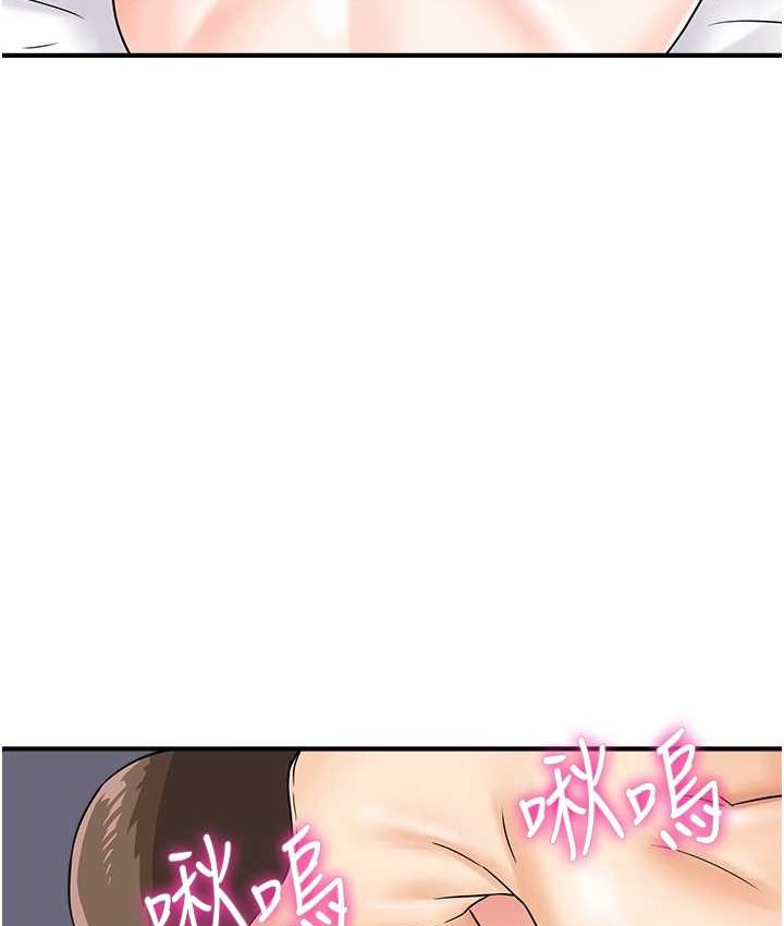[韩国漫画] 行动扫码鸡 剧情,熟女人妻,女仆#[116P]-47