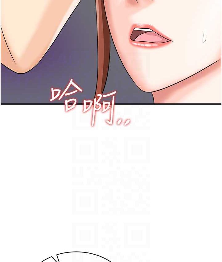 [韩国漫画] 行动扫码鸡 剧情,熟女人妻,女仆#[116P]-53