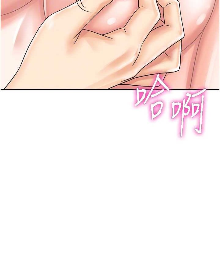 [韩国漫画] 行动扫码鸡 剧情,熟女人妻,女仆#[116P]-56