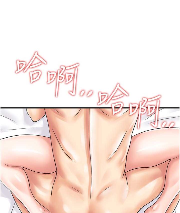 [韩国漫画] 行动扫码鸡 剧情,熟女人妻,女仆#[116P]-57