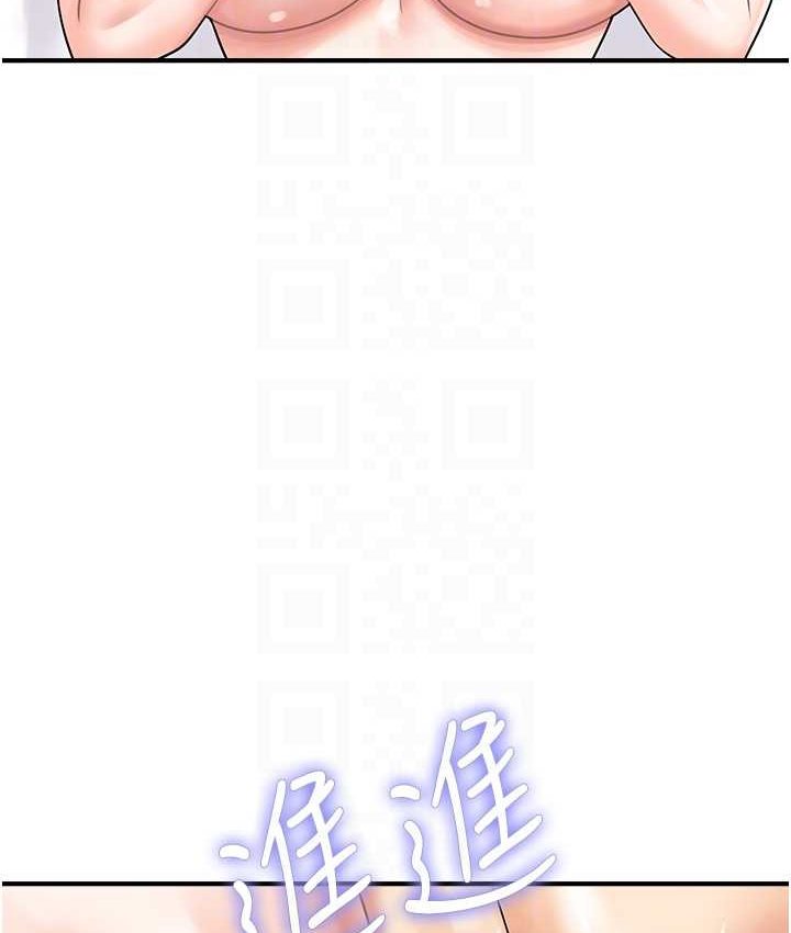 [韩国漫画] 行动扫码鸡 剧情,熟女人妻,女仆#[116P]-78