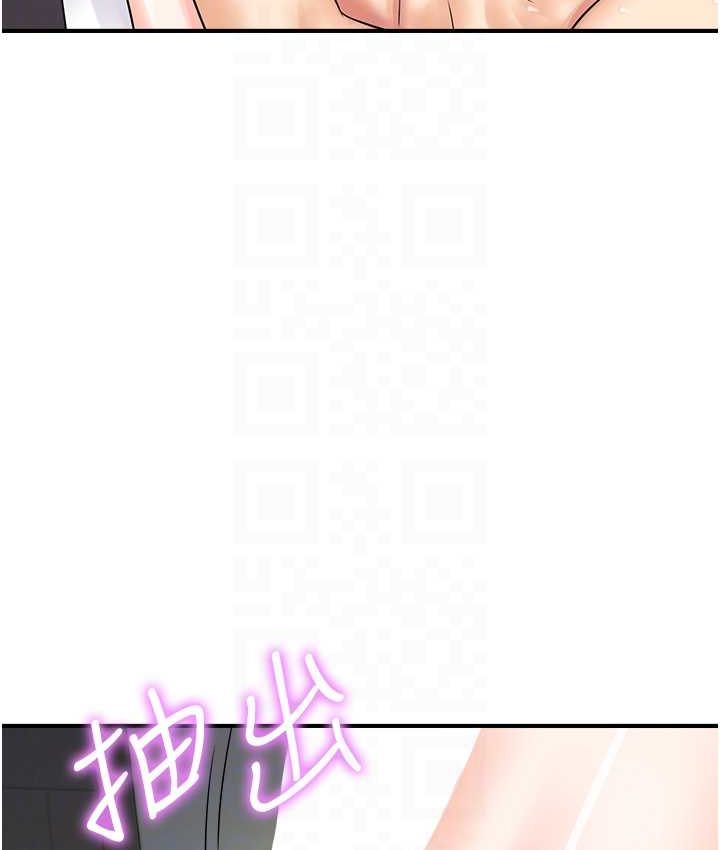 [韩国漫画] 行动扫码鸡 剧情,熟女人妻,女仆#[116P]-85
