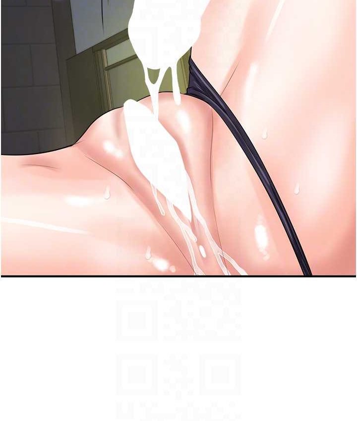 [韩国漫画] 行动扫码鸡 剧情,熟女人妻,女仆#[116P]-86