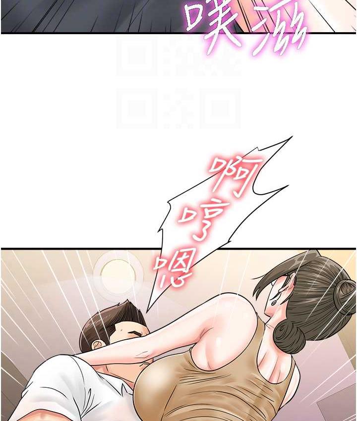 [韩国漫画] 行动扫码鸡 剧情,熟女人妻,女仆#[120P]-101